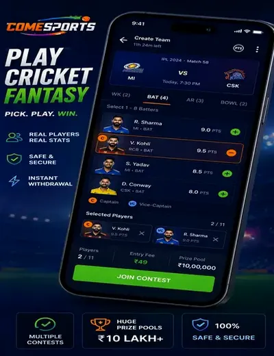 Ganga7 (ganga7) fantasy cricket & matchday visual 2